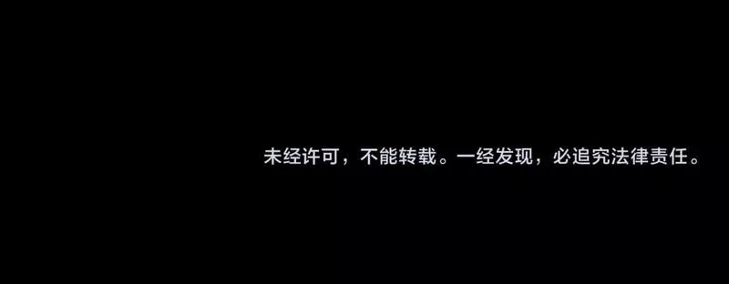 我被地球绑架了,第9话 小树林,第135张